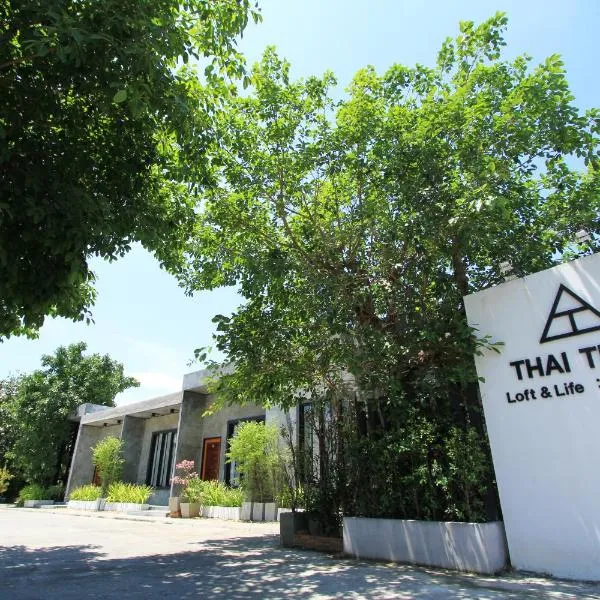 THAI THANI Loft & Life Lamphun, hotel in Ban Nong Lum