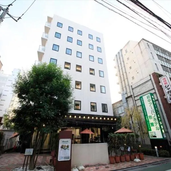 Fuchu Urban Hotel Annex, hotel a Fuchū