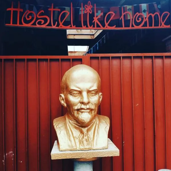 Like Home Hostel & TOURS、ティラスポリのホテル