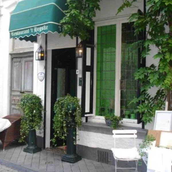 Suite " Mon Rêve ", hotel v destinaci Maastricht