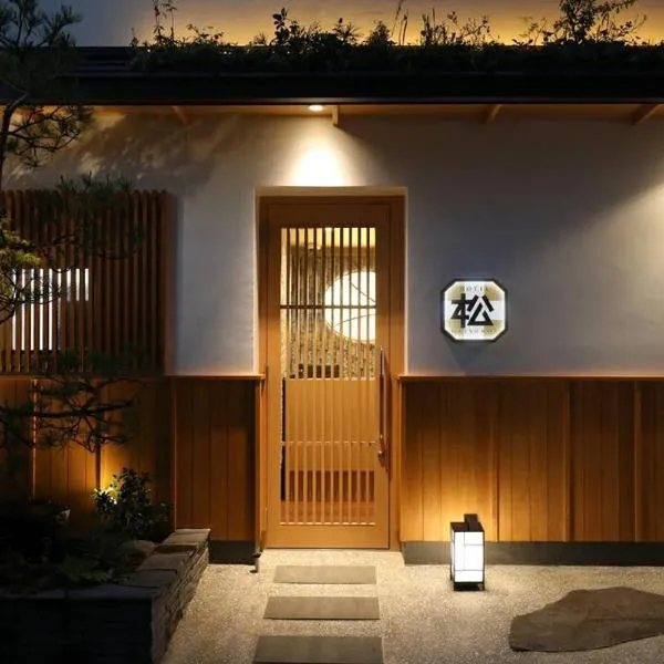 टोक्यो में, होटल Hotel Matsunoi