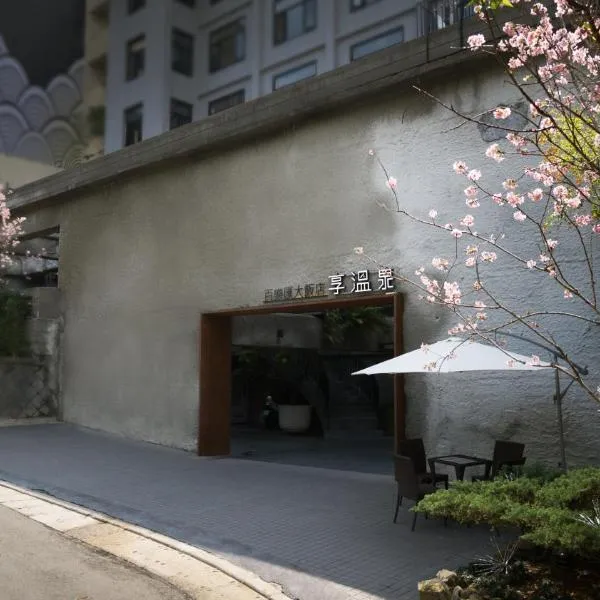 Water House, hotel in Taipei