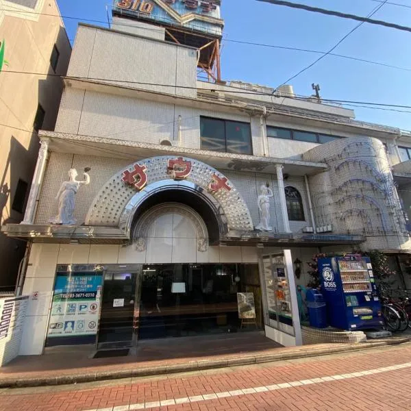 Capsule Hotel 310, hotel v Tokiu