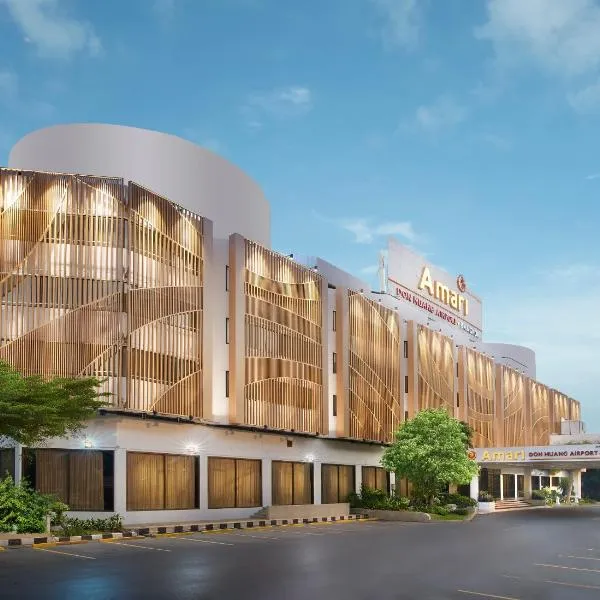 Amari Don Muang Airport Bangkok、バンコクのホテル