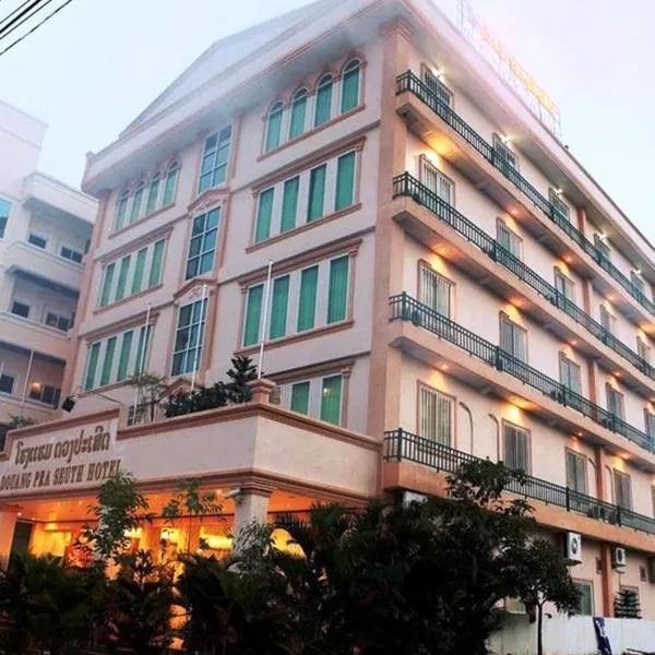 Douangpraseuth Hotel โรงแรมในเวียงจันทน์