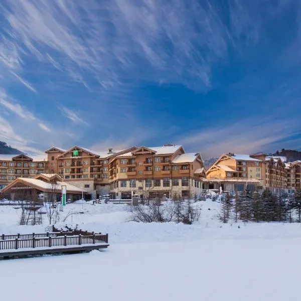 Wanda Jin Suites Changbaishan, viešbutis mieste Fusong