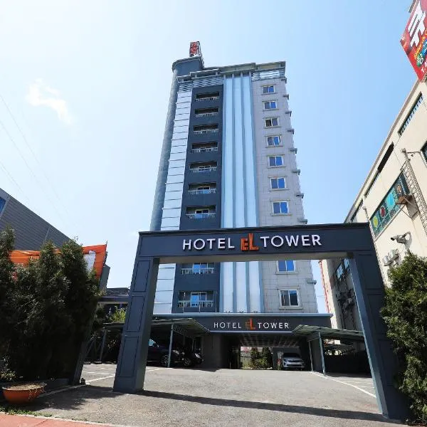 El Tower Hotel, hotel u gradu Gunsan