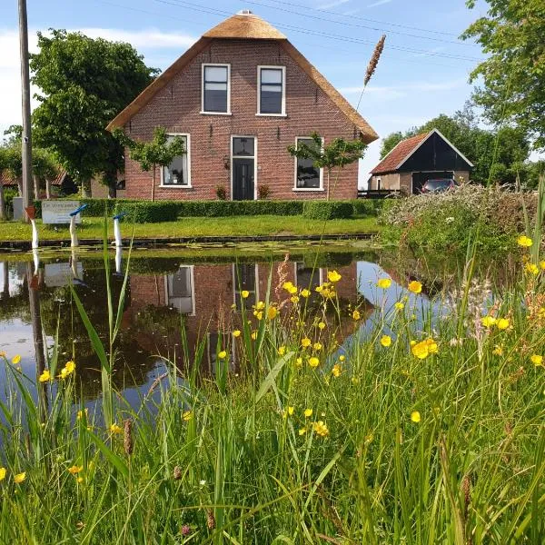 Het Stalhuys, hotel a Reeuwijk