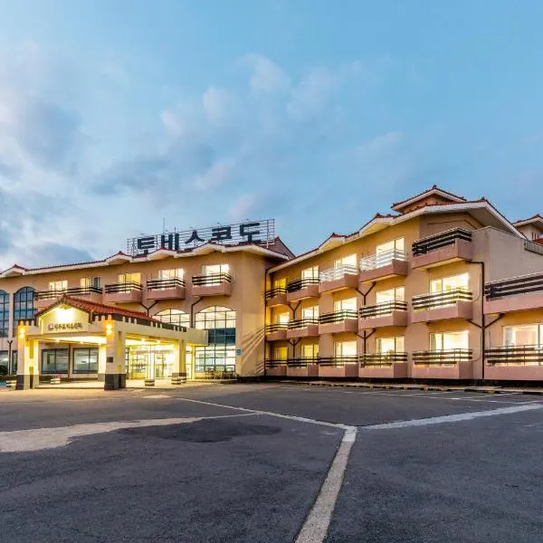 jeju Tovice Condo Ocean, hotel v destinaci Čedžu