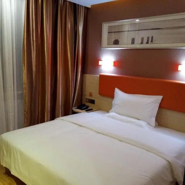 7 Days Premium Hami City Government Branch, hotel din Hami