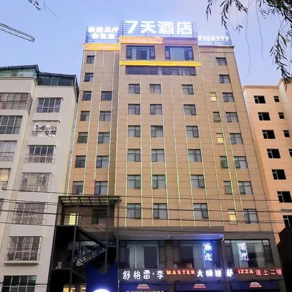 7Days Inn Zhaotong Academy Fada Square Branch, hotell i Zhaotong