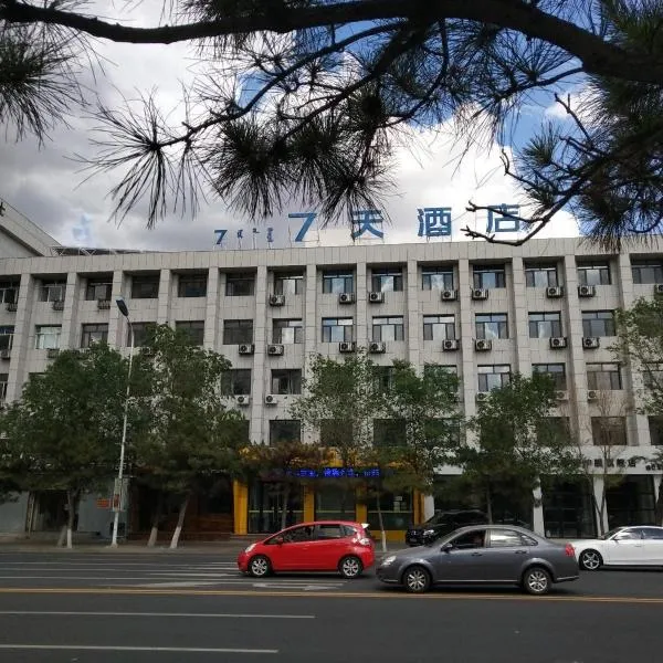 7Days Inn Tongliao Darunfa Branch, hotel v Tongliao