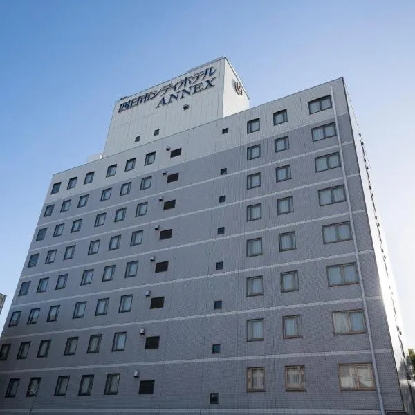 Yokkaichi City Hotel Annex, hotel in Hazu