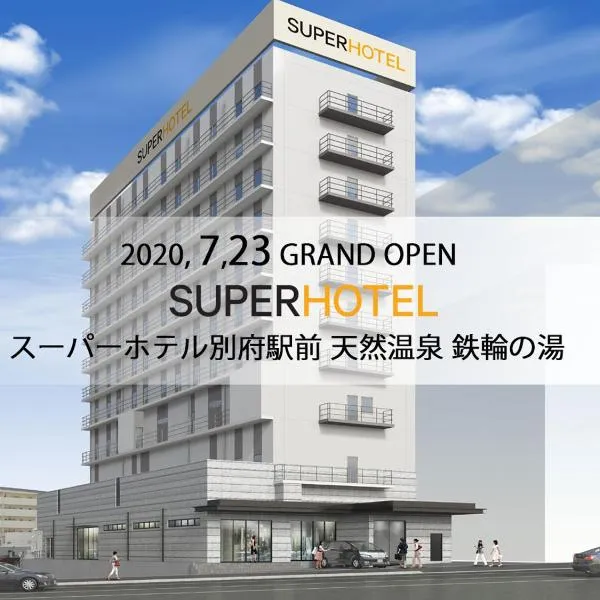 Super Hotel Beppu Ekimae, hotel in Beppu