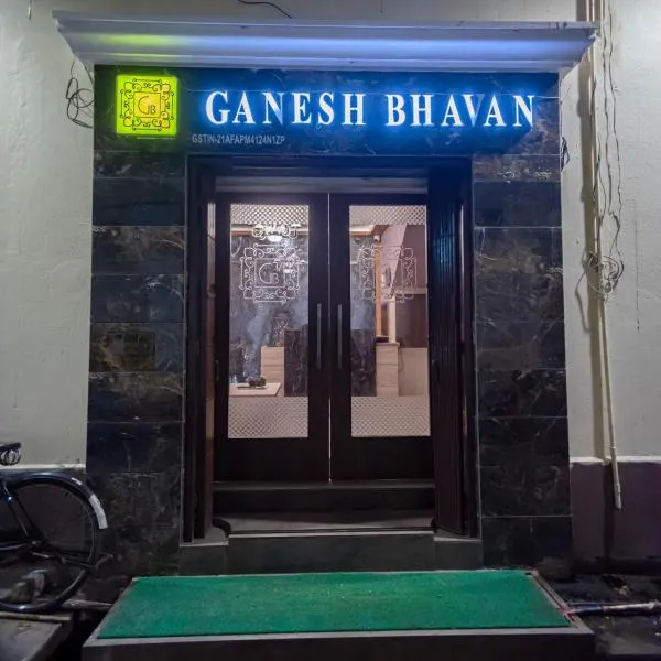 Ganesh Bhavan By Vinayak Hotels, hotel a Narendrapur