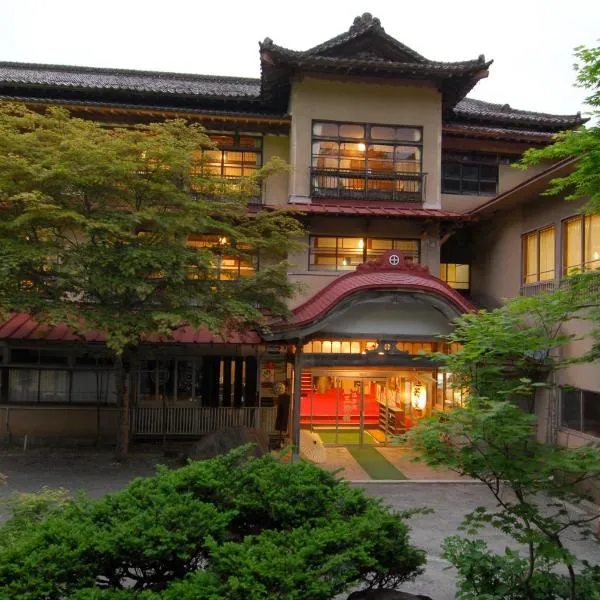 鉛温泉 藤三旅館、花巻市のホテル