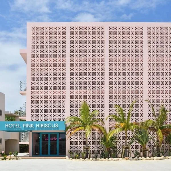 HOTEL PINK HIBISCUS, hotel in Yonaha