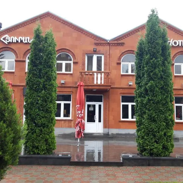 ValDa Hotel on TUMANYAN, hotel in Shahumyan