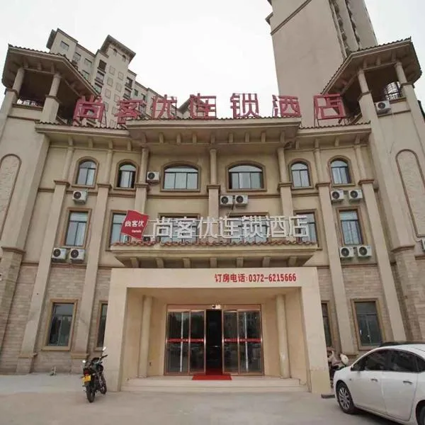 Thank Inn Chain Hotel Anyang Tangyin County Anyang Kindergarten، فندق في Anyang