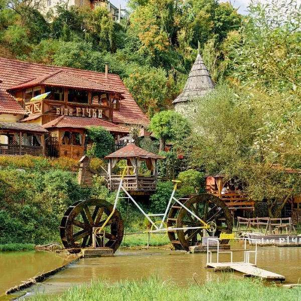 Bilya Richky Hotel, hotel in Kamianets-Podilskyi
