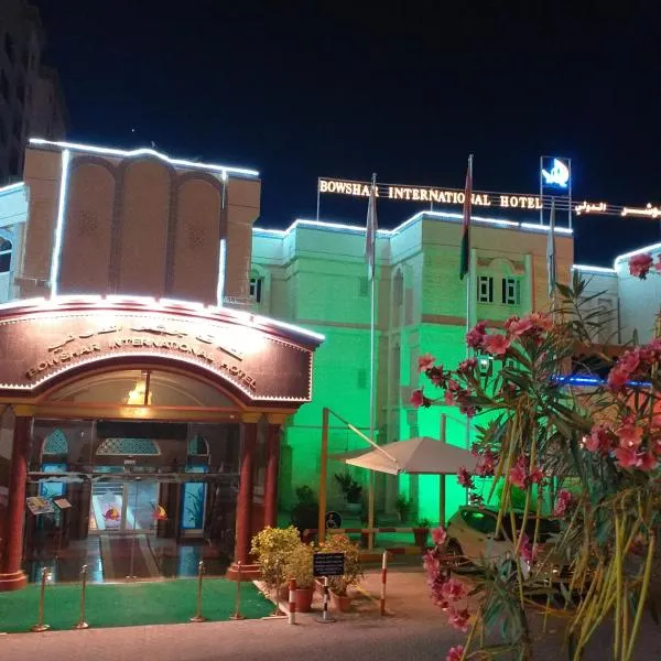 Bowshar International Hotel, hotelli kohteessa Ghukra