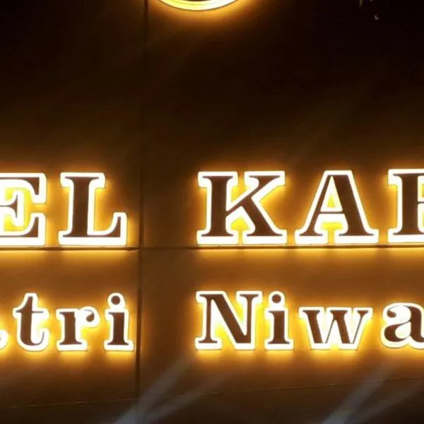 Kartar Yatri Niwas, hotel v destinaci Kánpur