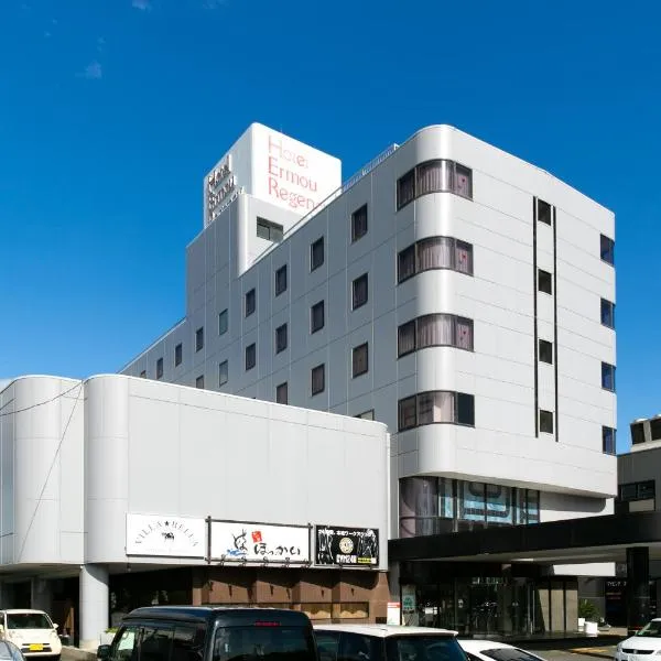 Hotel Ermou Regency, готель у місті Нумадзу