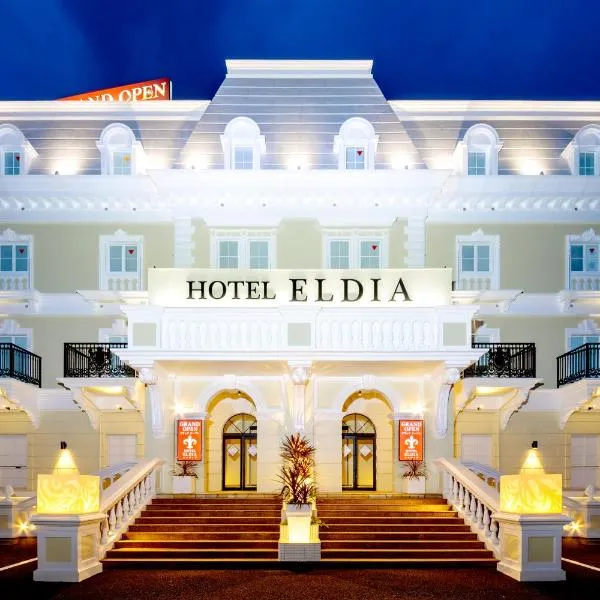 HOTEL ELDIA (Adult Only), hôtel à Gyōda