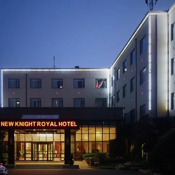 New Knight Royal Hotel Airport and International Resort – hotel w mieście Nanhui