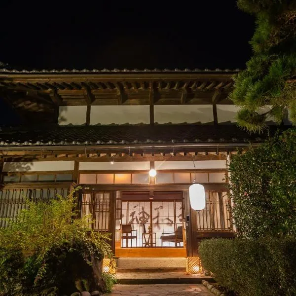 Iizukatei, hotel v destinaci Nakagawa