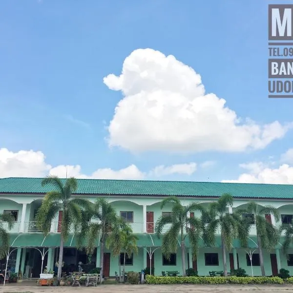 M&B, hôtel à Ban Dung