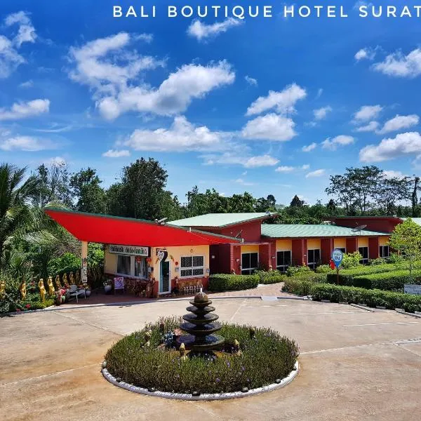 Bali Boutique Hotel Suratthani，Ban Nong Chao的飯店