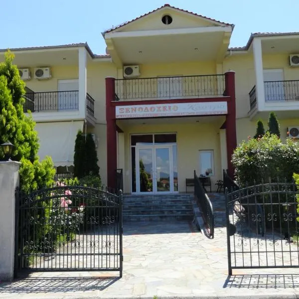 Hotel Kastro, hotel Szérviában
