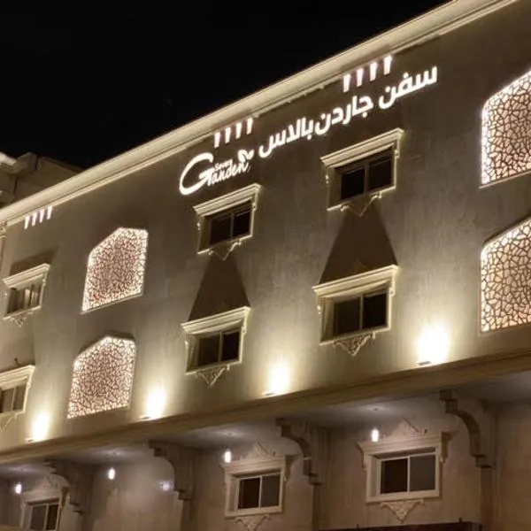 Seven Garden Palace, hôtel à Taif