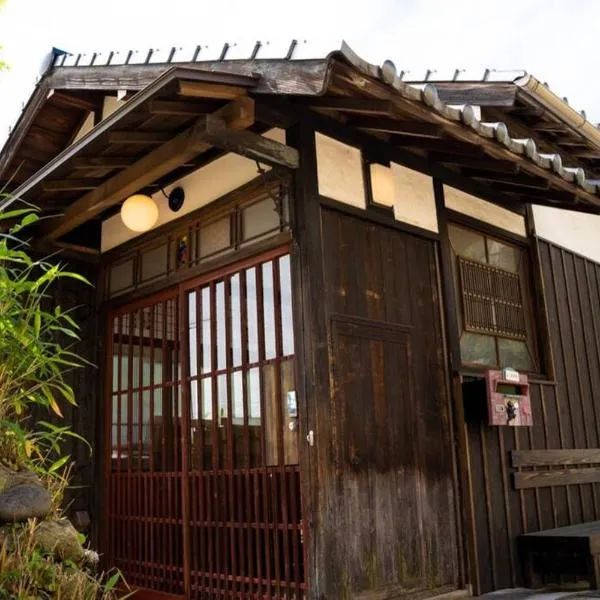 鞆猫庵 Tomo Nyahn, hotel in Tomo