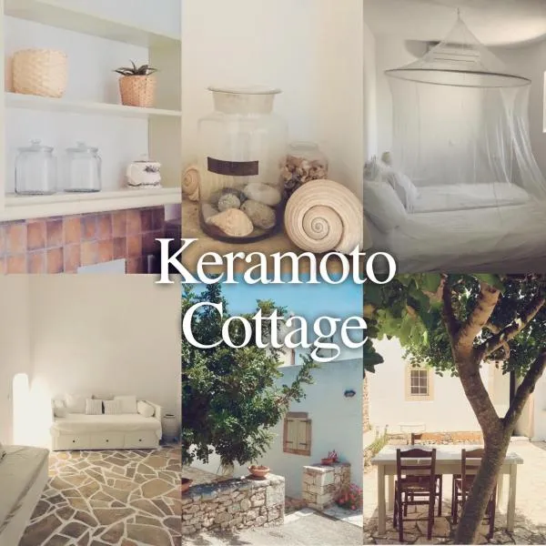 Keramoto Cottage, hotel v destinaci Kythéra