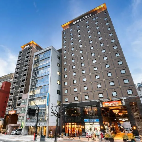APA Hotel Hiroshima Ekimae Ohashi, hotel a Hiroshima