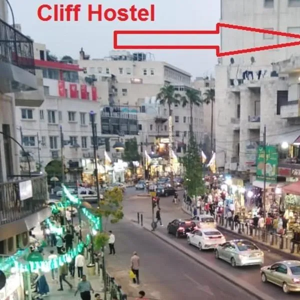 Cliff Hostel, hotel v destinaci Amman