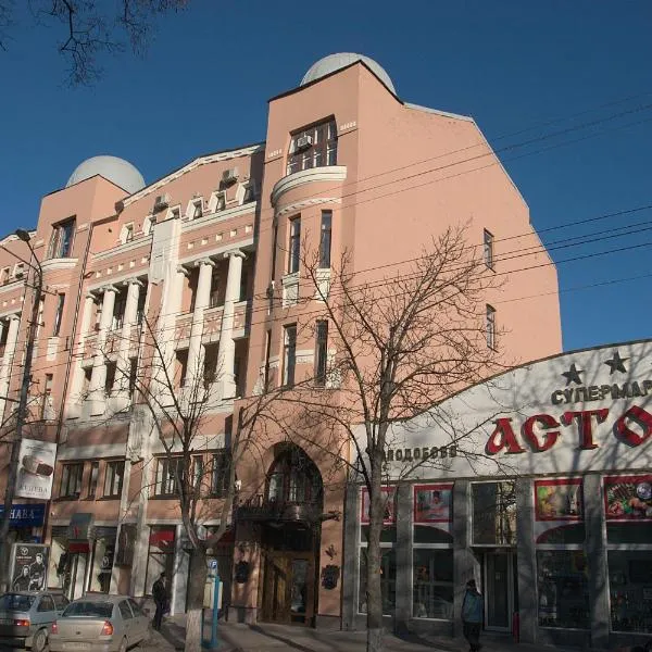 Astoria Hotel, hotelli Dnepropetrovskissa