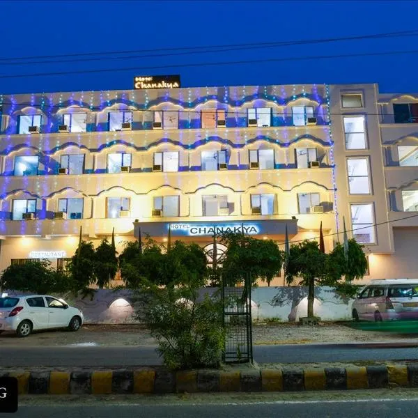Hotel Chanakya, hotell i Kāgāraul