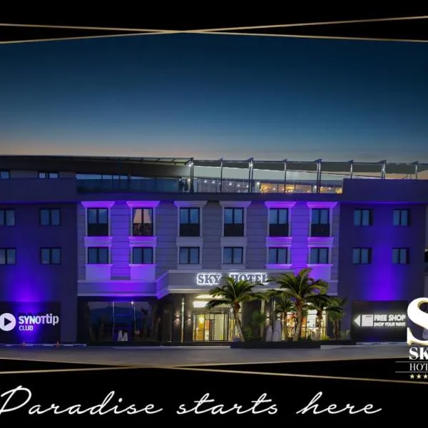 Hotel Sky Gevgelija, ξενοδοχείο σε Gevgelija