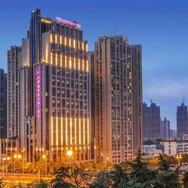 Crowne Plaza Hefei Rongqiao, an IHG Hotel, hotel in Nansanshigang