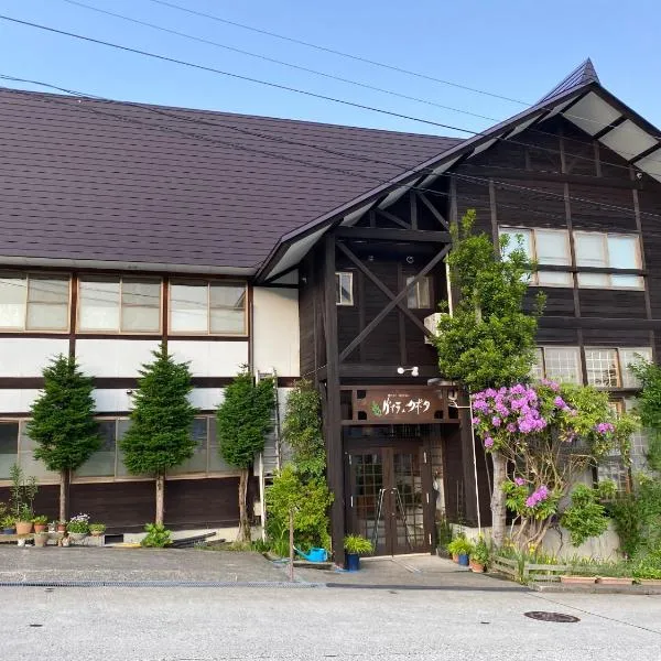 Villa Kubota, hótel í Nozawa Onsen