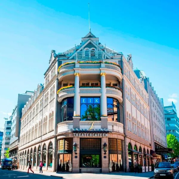 ホテル コンチネンタル（Hotel Continental）、オスロのホテル