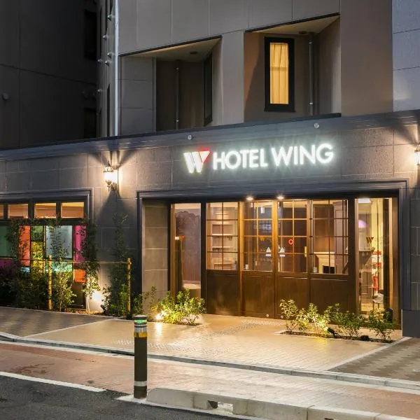 Hotel Wing International Select Ikebukuro, hotel en Toda