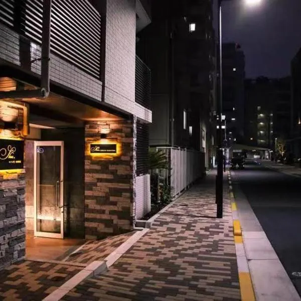 Hotel Shu, hotel i Tokyo