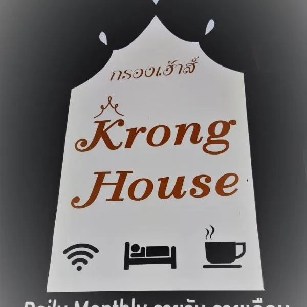 Krong House, hotel en Chiang Mai