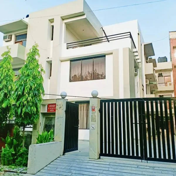 Hotel Akash Palace, hotel in Noida