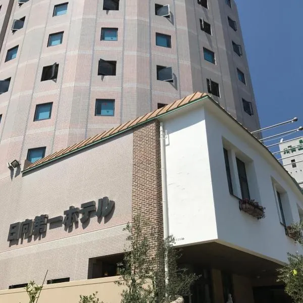 Hyuga Dai-ichi Hotel, hotell i Nobeoka