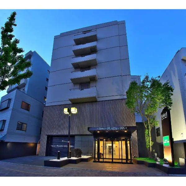 Hotel Crown Hills Toyohashi, khách sạn ở Toyohashi